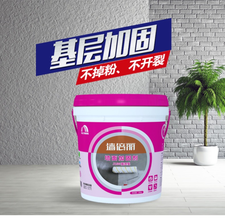 南京雨虹防水 墻固膠防水涂料材料粘合劑 混凝土基層界面劑