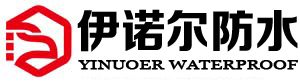 蘇州伊諾爾防水工程有限公司