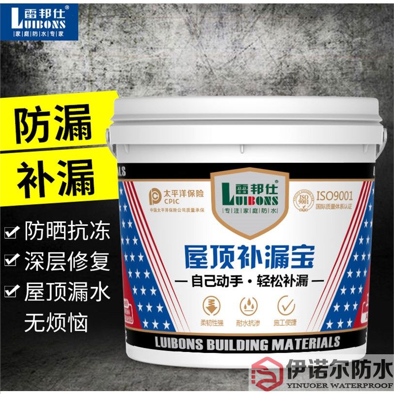 虎丘雷邦仕屋頂防水補漏材料聚氨酯裂縫平房瀝青王防水膠涂料房頂樓頂